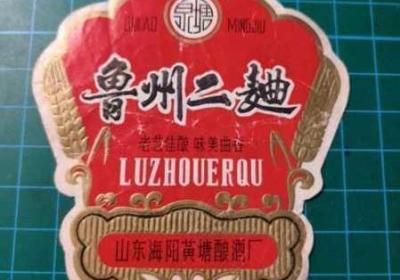 亚洲一曲二曲不同差异在哪里 亚洲一,二,三,四,五……区
