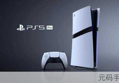 ps6啥子时候发布 ps6啥子时候发布出来的