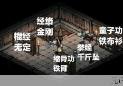 烟雨江湖 烟雨江湖红景天