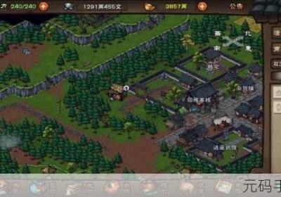 烟雨江湖 烟雨江湖下载