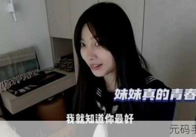 为啥子我一加速女友就哭 为什么加速卡