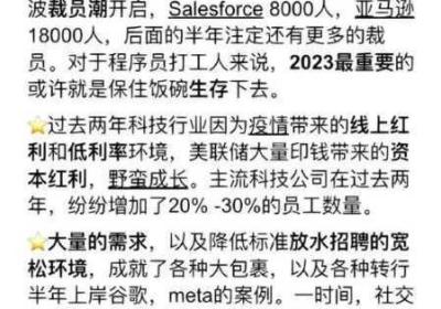 国内矿转码专一2023技术分析