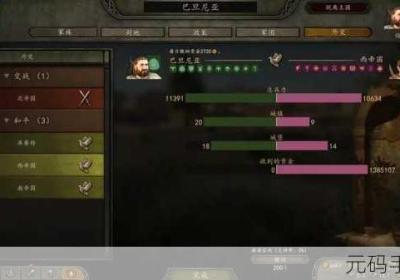 骑马和砍杀修改锦集 骑马与砍杀ce修改