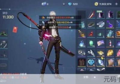 龙族幻想 龙族幻想有pc端吗