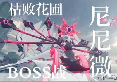 绝区零 绝区零免费下载