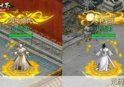 剑侠世界 剑侠世界3激活码领取