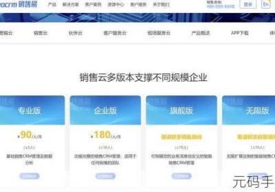 怎么挑选合适的不收费CRM系统 怎么挑选合适的枕头