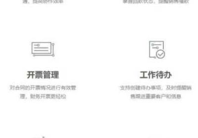 不收费在线CRM 不收费在线问律师免费