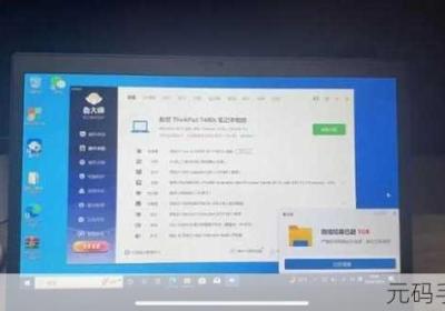 鲁大师官网不收费观看视频教程 鲁大师怎么了