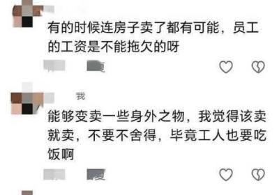51吃瓜今天热门猛料 最新吃瓜爆料