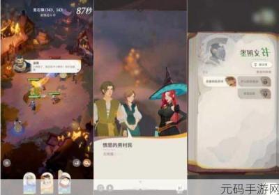 剑和远征 剑和远征全解锁内购完整版