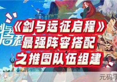 剑和远征 剑和远征 诗社