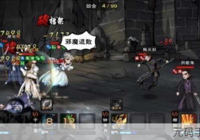 烟雨江湖四叛开局 2021烟雨江湖叛门派顺序