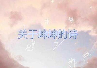 坤坤寒进桃子里嗟嗟 积积桶肤肤的免费软件大全