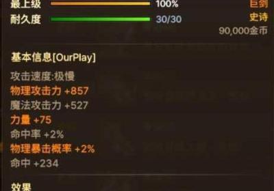 地下城与勇士 地下城与勇士助手