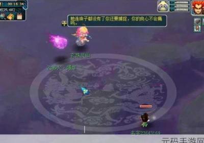 潮玩塔防西游记 塔防西游记官网