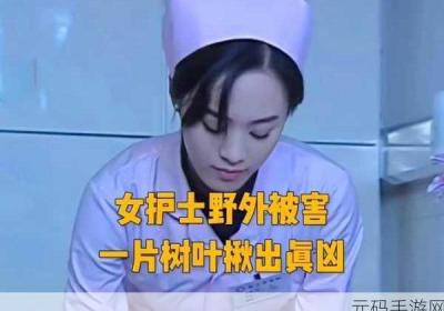 吃瓜网51曝光 吃瓜资讯