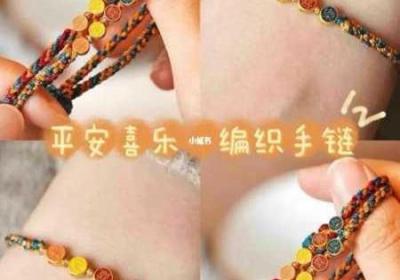 爱神花园编织物合成宝典 爱神花园平面图