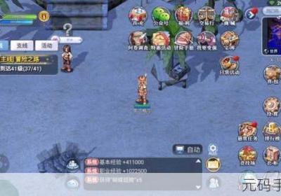 仙境传说手机游戏母亲歌 仙境传说手游2.0官网