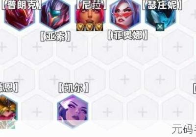 金铲铲之战 金铲铲之战无限金币版下载