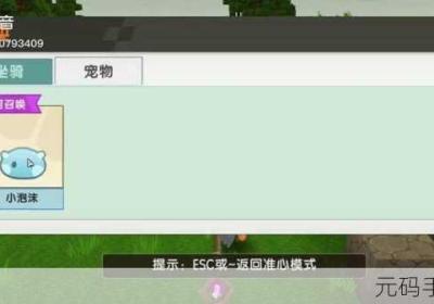 迷你世界 迷你世界老版本0.44.2