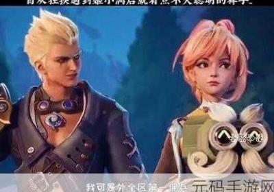 王者荣耀荣耀 王者荣耀荣耀水晶幸运值多少必出