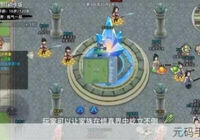 光遇探险指导 光遇怎么探索百分百