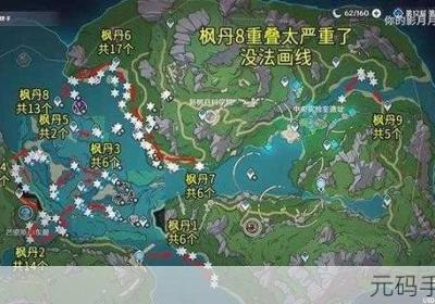 原神香菱突破必要 原神香菱角色突破