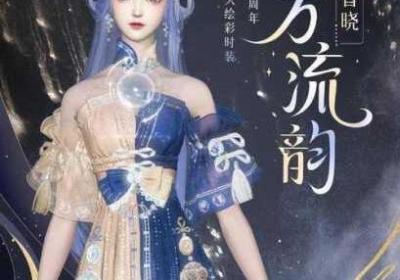 倩女幽魂手机游戏周年盛典 倩女幽魂手机游戏官网论坛